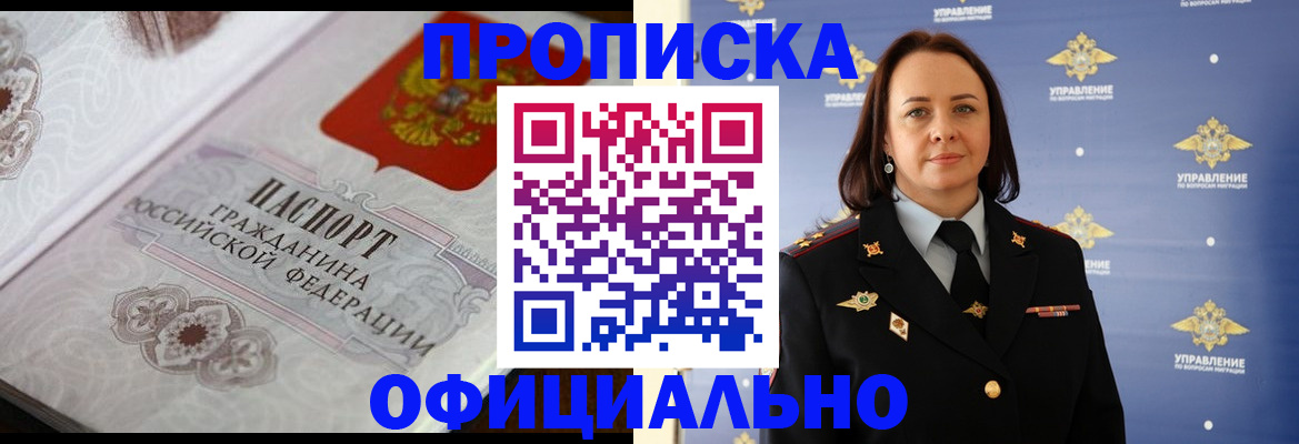 форма 3 в Домодедово